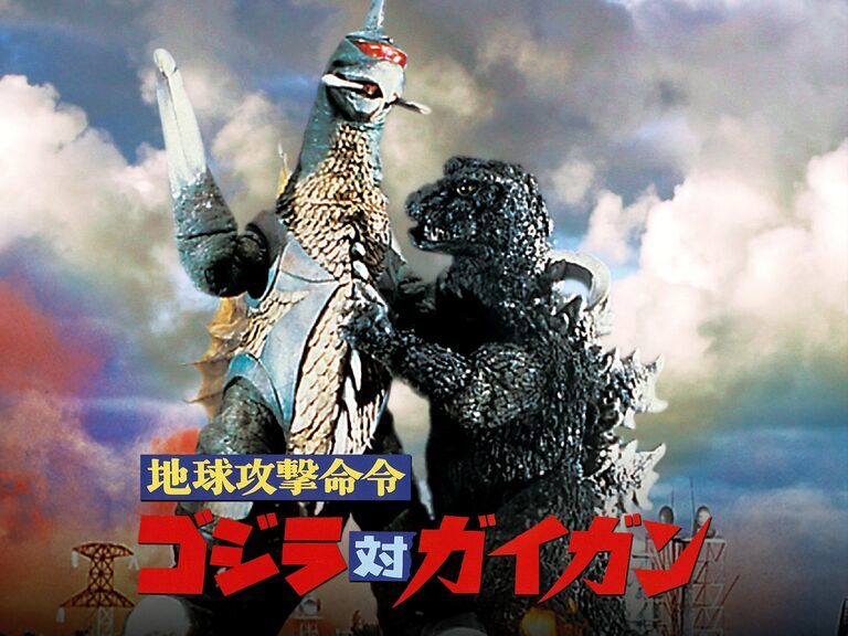 搭載發光、咆哮機構雕像『UA Monsters 蓋剛(1972)』初登場經典造型商品化!