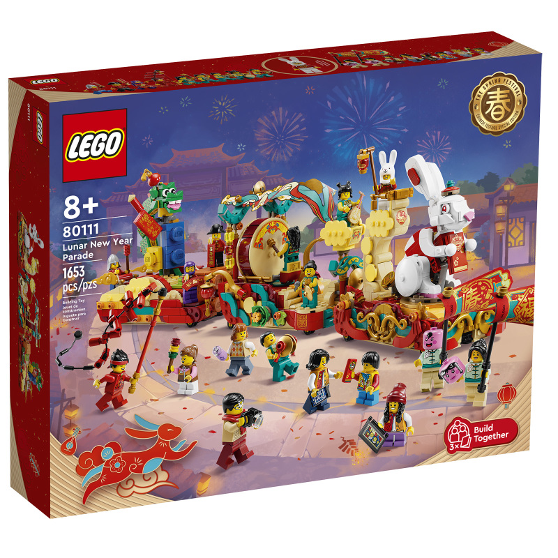 LEGO 80111「新春遊行」（Lunar New Year Parade）歡騰熱鬧的慶祝場面！