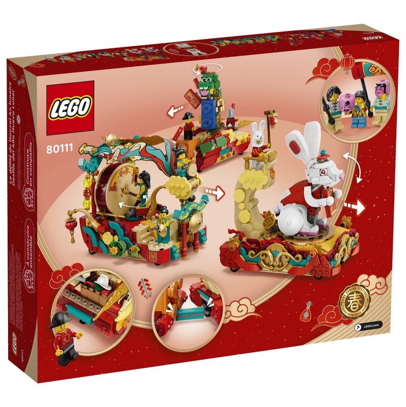LEGO 80111「新春遊行」(Lunar New Year Parade)歡騰熱鬧的慶祝場面!