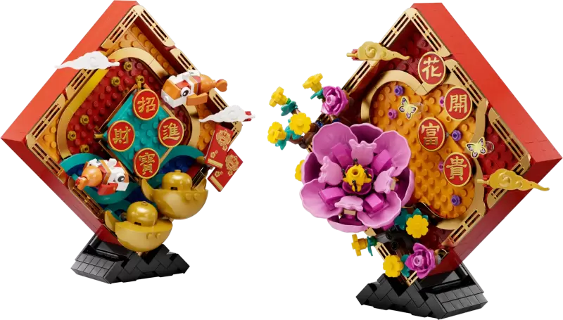 LEGO 80110「新春展示品」(Lunar New Year Display)招財進寶、花開富貴!