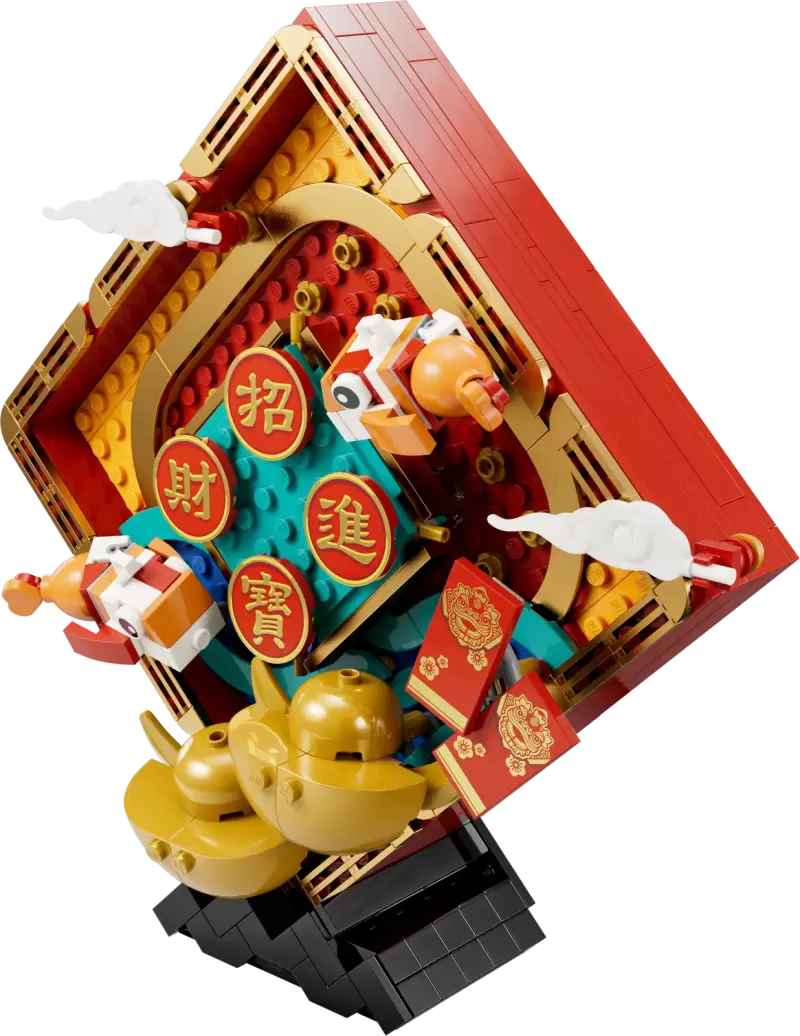 LEGO 80110「新春展示品」(Lunar New Year Display)招財進寶、花開富貴!