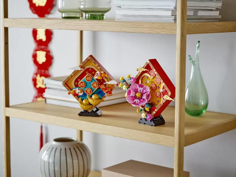 LEGO 80110「新春展示品」(Lunar New Year Display)招財進寶、花開富貴!