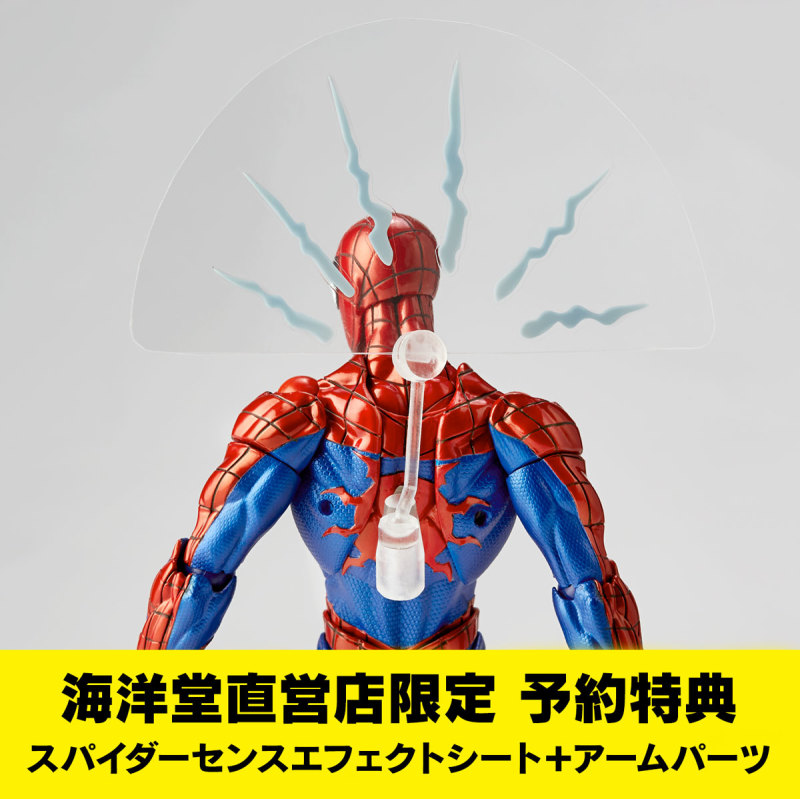 海洋堂Amazing Yamaguchi 系列MARVEL【蜘蛛人Ver.2.0】可動人偶