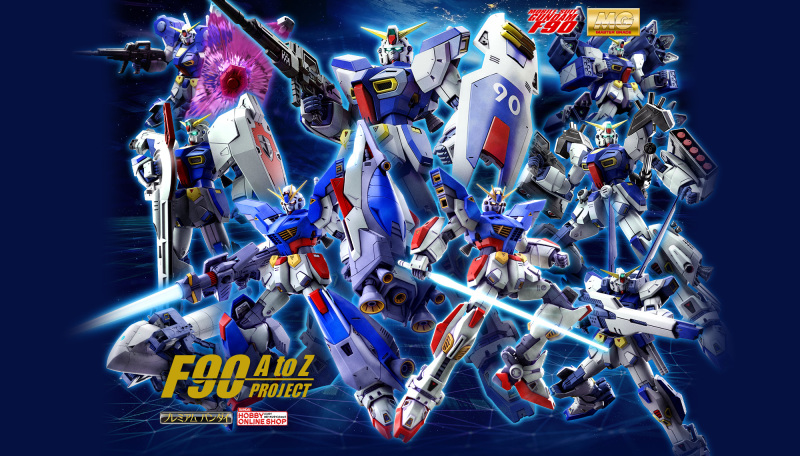 沒用到的背包也能進行展示！『MG 1/100 鋼彈F90用任務背包專用展示架 2 個套組』預計 2023 年 02 月發售