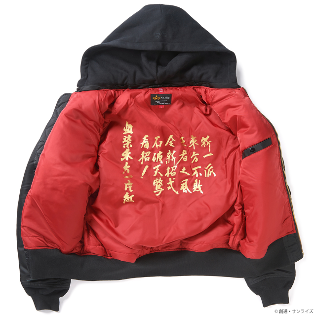 血染東方一片紅！STRICT-G ⨯ALPHA INDUSTRIES《機動武鬥傳G鋼彈