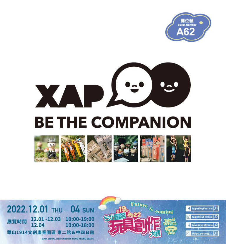 露友們集合啦! XAP ✕ Filter017® ✕ Crealive Dept. 潮流設計系品牌聯名話題之作 TTF登場!