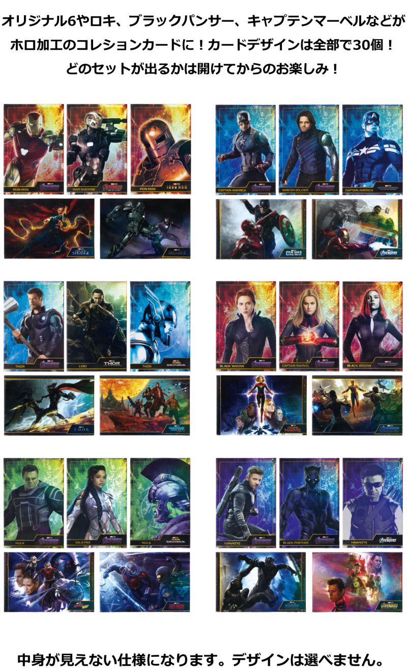 復仇者聯盟集結！Happy賞「MARVEL Infinity SAGA」與壽屋合作的限定模型、豪華週邊12月開抽