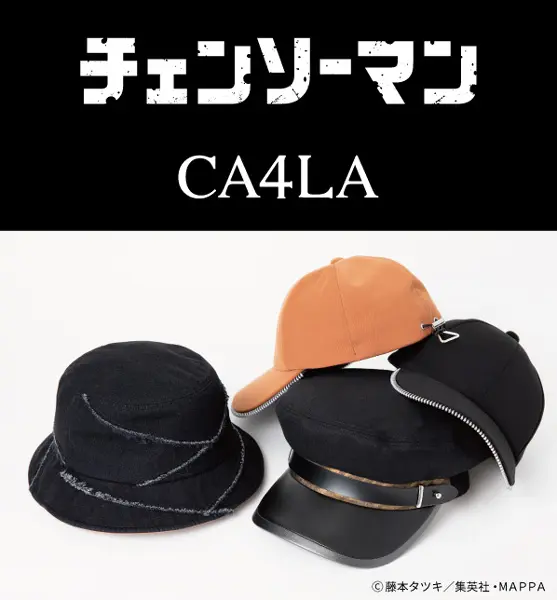 波奇塔也可以變成帽子戴著走!《鏈鋸人》⨯CA4LA推出聯名帽款