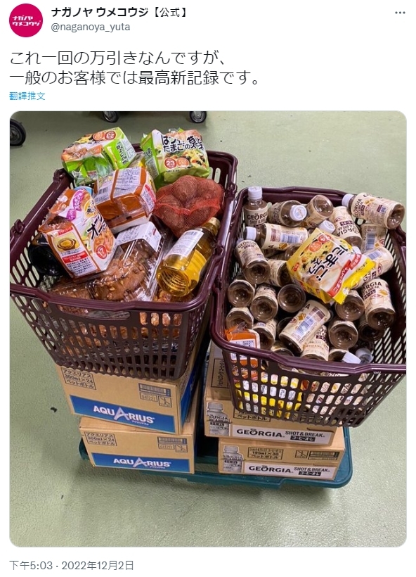 到底怎麼搬的？超市公布「現場偷竊最高紀錄」，整車東西要怎麼拿......？