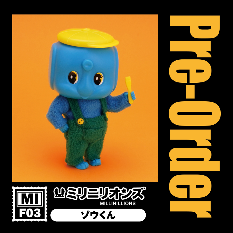 Fueki 不易糊工業 × MILLINILLIONS「糨糊黃小狗、糨糊粉紅兔、糨糊藍大象」1/18 比例可動人偶