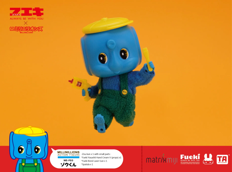 Fueki 不易糊工業 × MILLINILLIONS「糨糊黃小狗、糨糊粉紅兔、糨糊藍大象」1/18 比例可動人偶