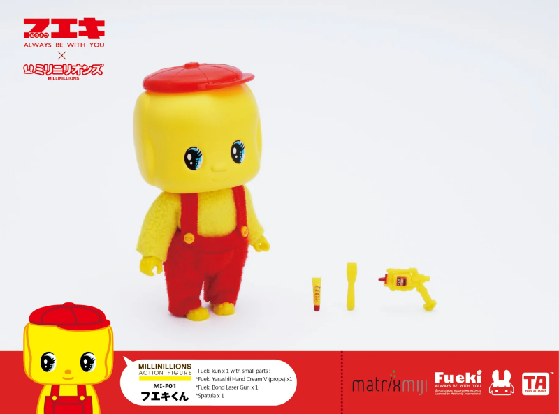 人形　フエキFueki x Millinillions アクションフィギュア 香港限定) Fueki x Millinillions アクションフィギュア