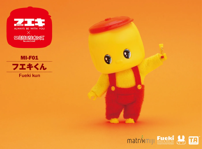 Fueki 不易糊工業× MILLINILLIONS「糨糊黃小狗、糨糊粉紅兔