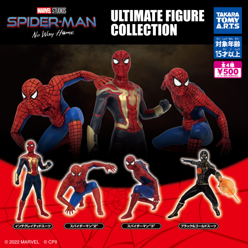 T-ARTS「蜘蛛人：無家日 ULTIMATE FIGURE COLLECTION」轉蛋 掌中尺寸的三代同堂！