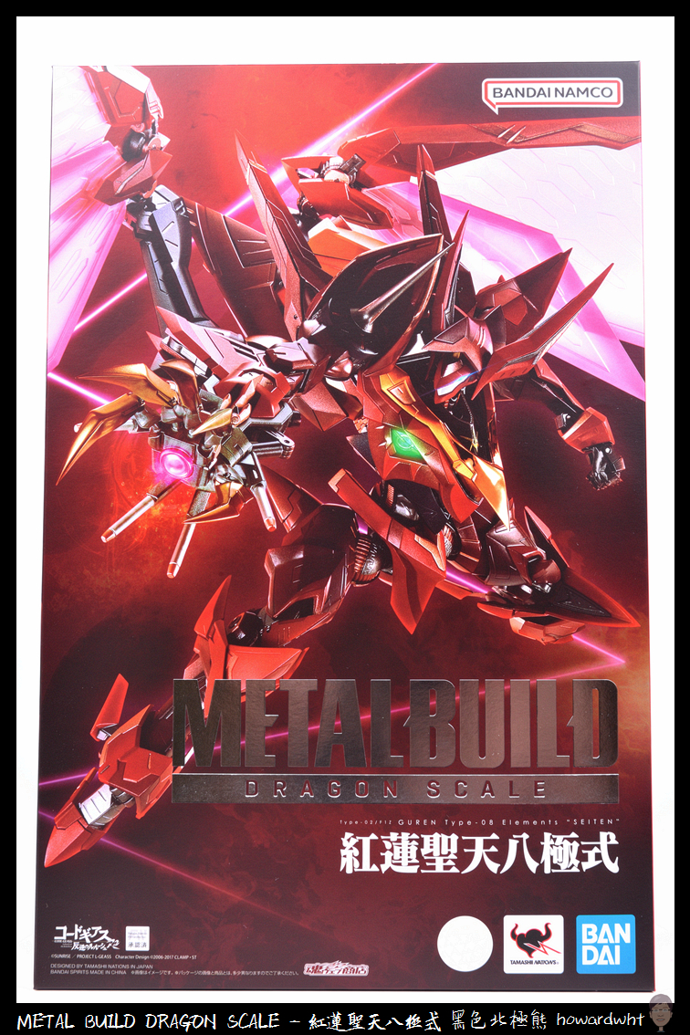 オリジナル METALBUILD 紅蓮聖天八極式 コミック・アニメ - powertee.com