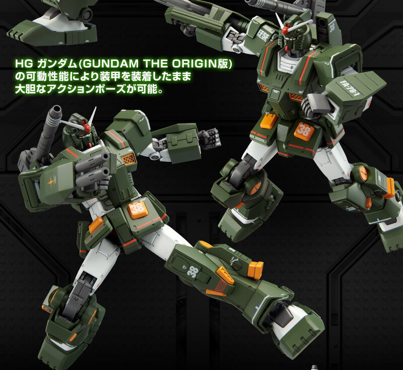 新規零件再現 THE ORIGIN MSD 版造型『HG 1/144 全裝甲型鋼彈』預計 2023 年 02 月發售！