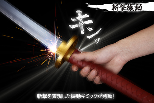 來吧里香！PROPLICA「乙骨的刀 -劇場版 咒術迴戰０-～里香顯現～」收錄三種震動效果