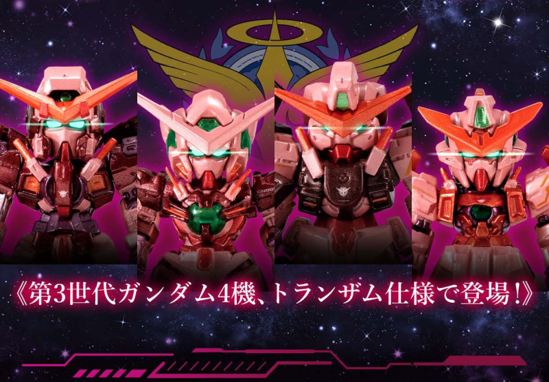 三倍性能的紅 FW GUNDAM CONVERGE CORE『機動戰士鋼彈00 TRANS-AM套組』新塗裝版登場!