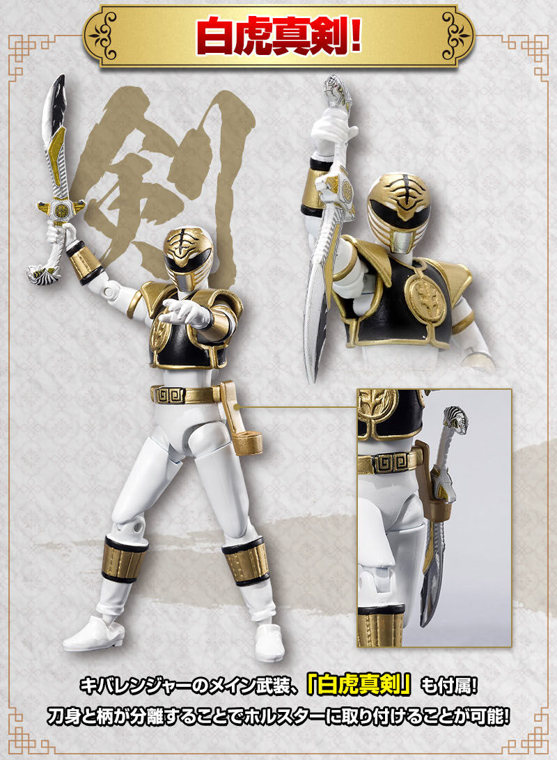 閃耀天際的五顆星『SHODO SUPER 五星戰隊大連者、吼新星牙連者』附有豪華武裝的可動人偶!