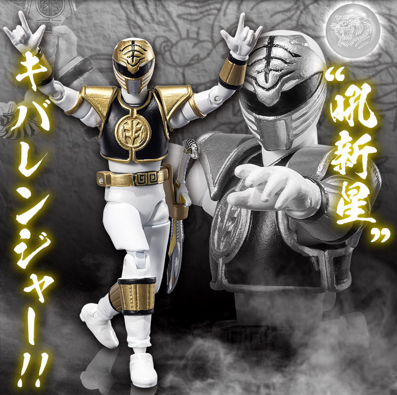 閃耀天際的五顆星『SHODO SUPER 五星戰隊大連者、吼新星牙連者』附有豪華武裝的可動人偶!