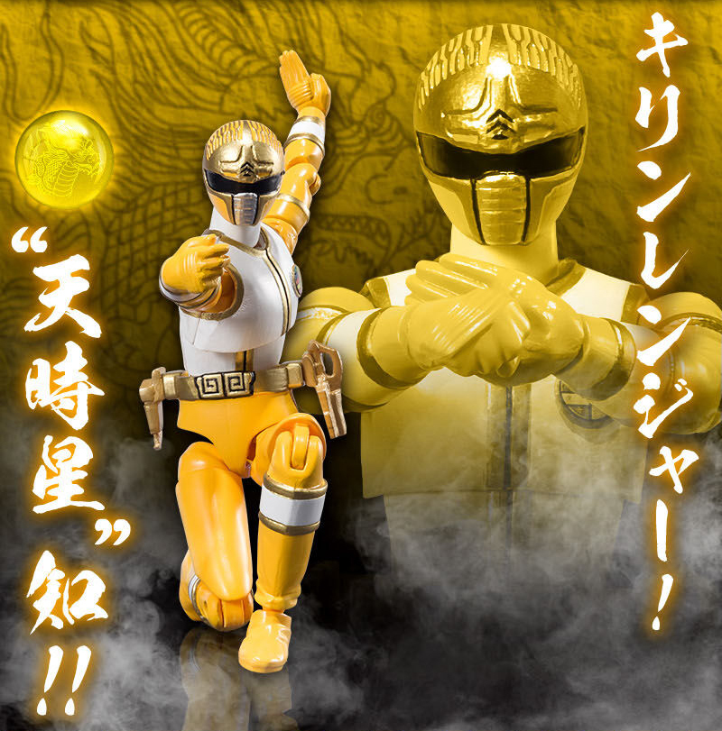 閃耀天際的五顆星『SHODO SUPER 五星戰隊大連者、吼新星牙連者』附有豪華武裝的可動人偶!