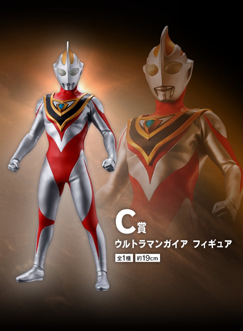 ウルトラマン.ダイナ maxresdefault.jpg