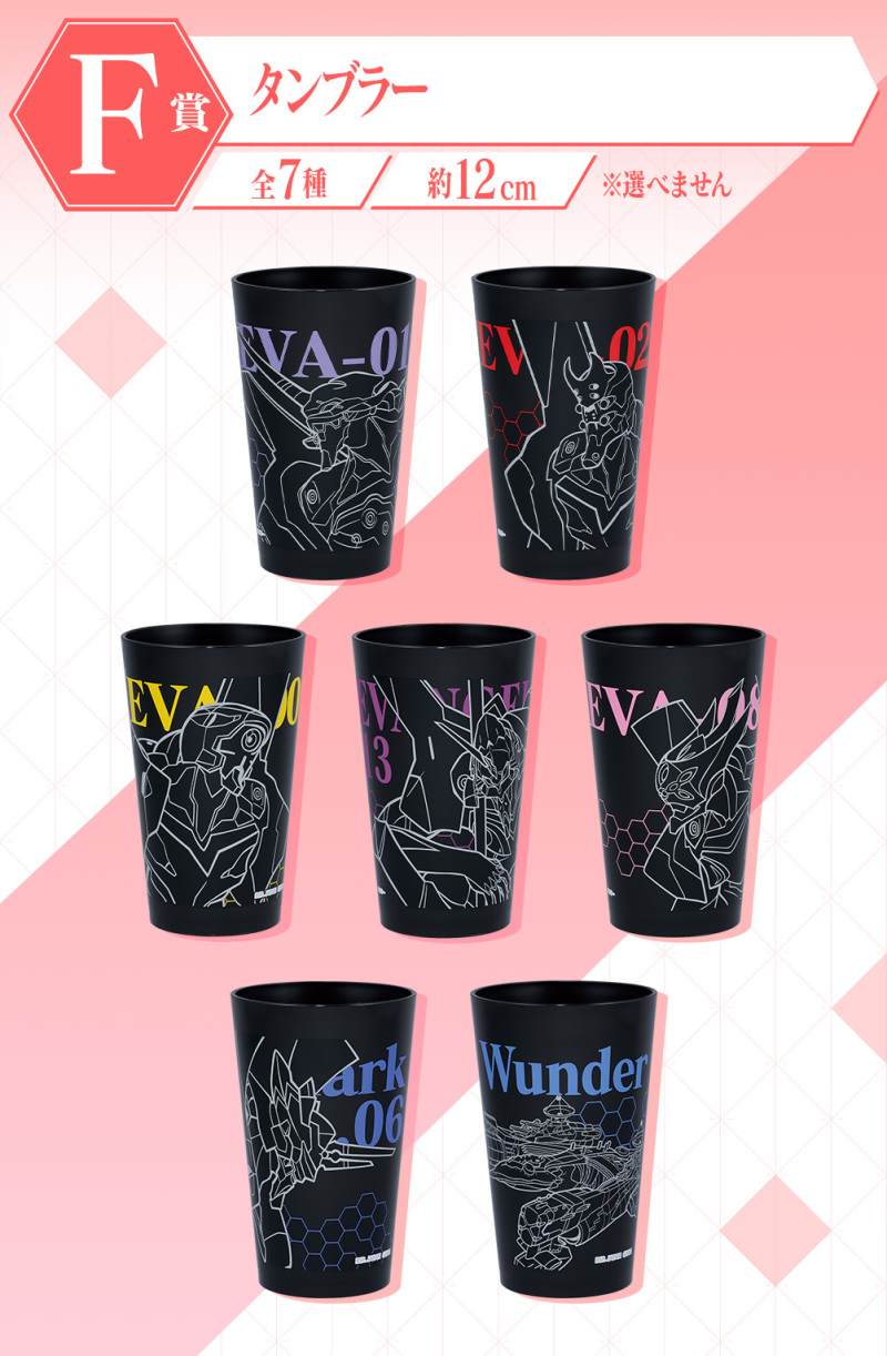 一番賞「新世紀福音戰士~EVA 初号機、咆哮!~」MEGA VINGETTE系列魄力再現暴走場景