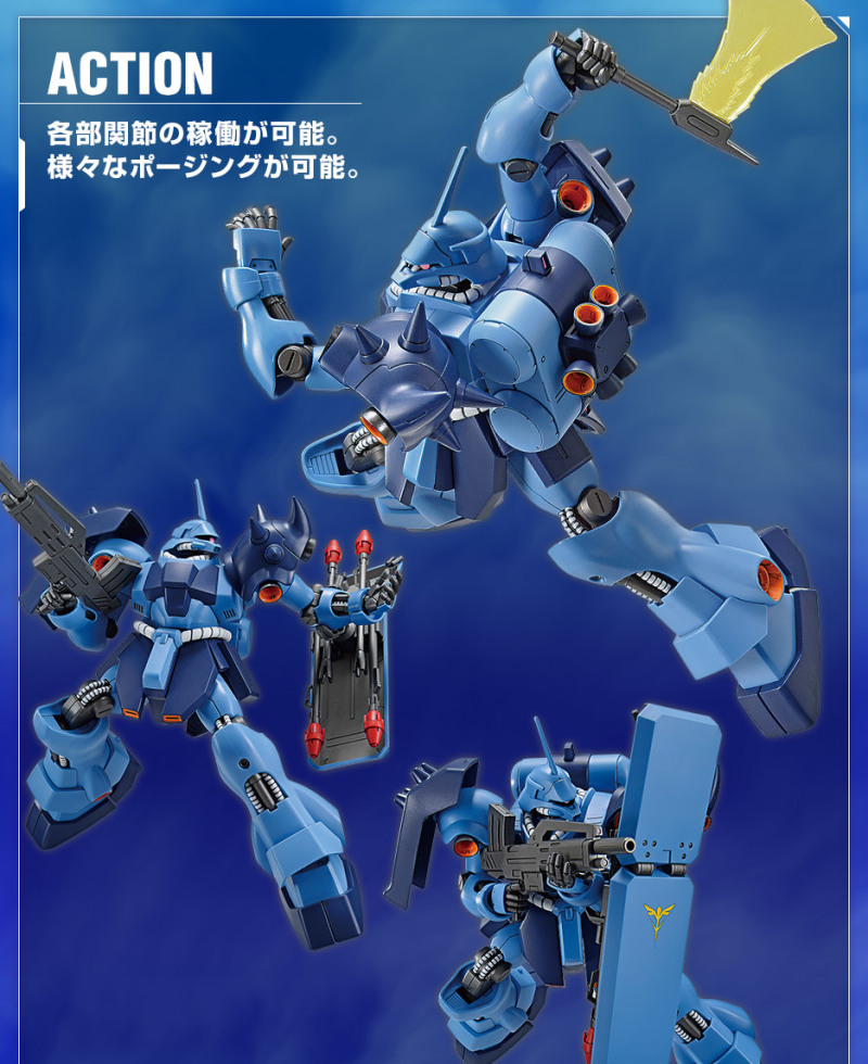 再現特徵的蒼藍機身色彩『HG 1/144 基拉・德卡(文森專用機)』將於福岡 GUNDAM SIDE-F 限定販售!