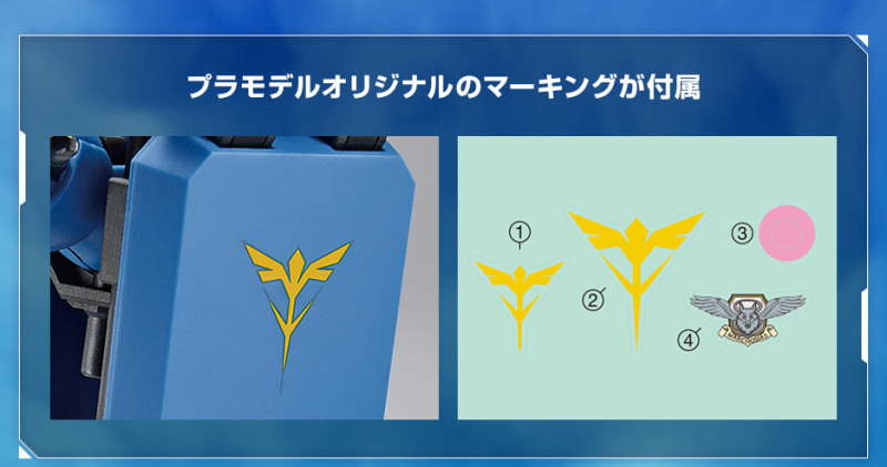 再現特徵的蒼藍機身色彩『HG 1/144 基拉・德卡(文森專用機)』將於福岡 GUNDAM SIDE-F 限定販售!