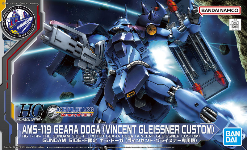 再現特徵的蒼藍機身色彩『HG 1/144 基拉・德卡(文森專用機)』將於福岡 GUNDAM SIDE-F 限定販售!