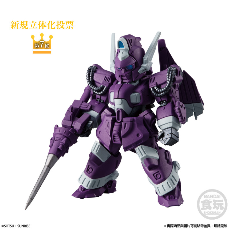 水星的魔女主角機「風靈鋼彈」也參戰！鋼彈人氣食玩『FW GUNDAM CONVERGE 10周年紀念 SELECTION 03』現正熱賣中！