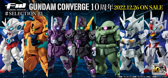 水星的魔女主角機「風靈鋼彈」也參戰！鋼彈人氣食玩『FW GUNDAM CONVERGE 10周年紀念 SELECTION 03』現正熱賣中！