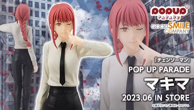 因為我的鼻子特別靈敏，所以我知道～POP UP PARADE《鏈鋸人》真紀真 PVC塗裝完成品