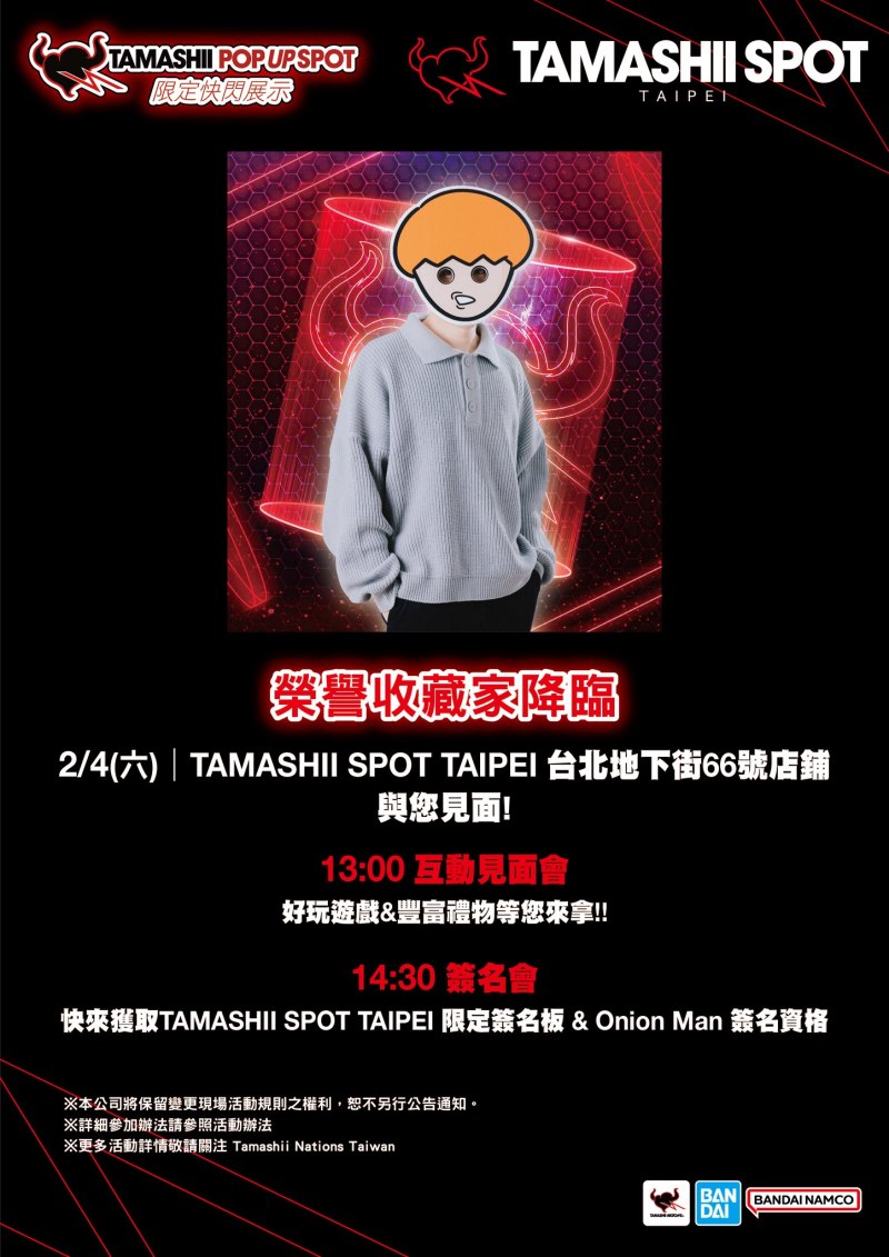 「TAMASHII POP UP SPOT in 台北」限定快閃展示現場報導！海量試作品首度曝光