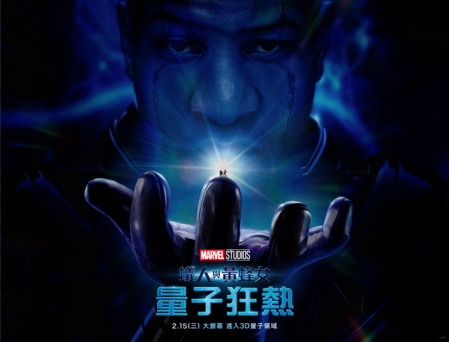 【超重要資訊】漫威史上最關鍵的兩段〝片尾彩蛋〞!《蟻人與黃蜂女:量子狂熱》竟是MCU後續一切開端!