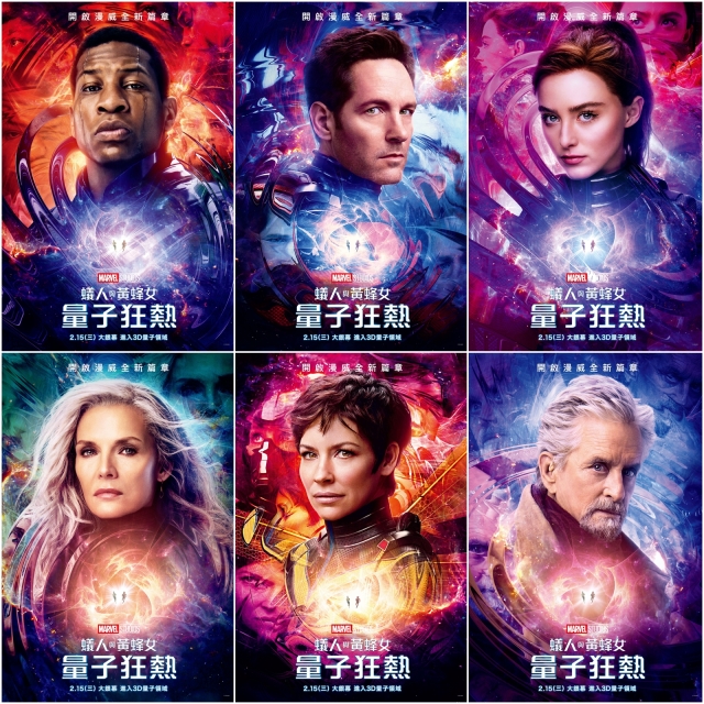 【超重要資訊】漫威史上最關鍵的兩段〝片尾彩蛋〞!《蟻人與黃蜂女:量子狂熱》竟是MCU後續一切開端!