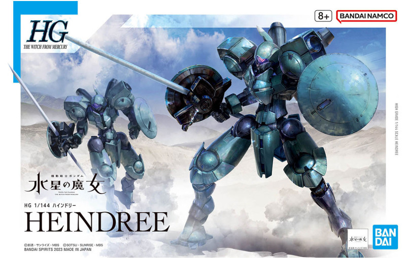 特色的攻防一體專用武裝『HG 1/144 機動戰士鋼彈 水星的魔女 海因德里』預計 2023 年 02 月發售！