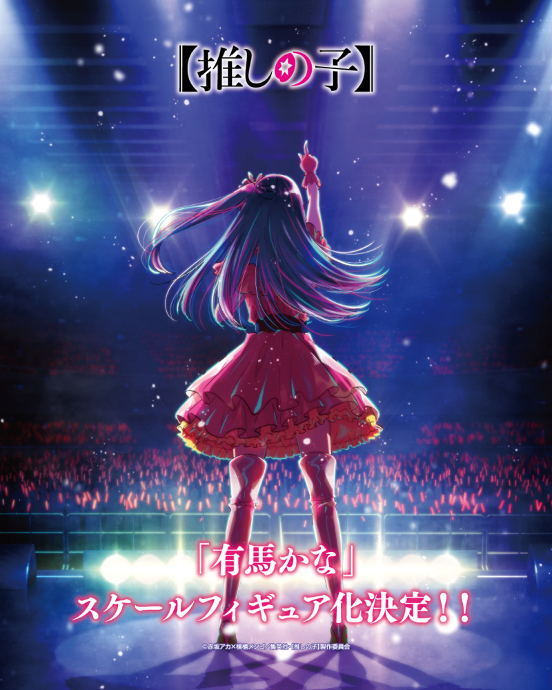 長髮綾波零、戌亥床等最新情報公開！壽屋新作發表會『KOTOBUKIYA COLLECTION 2023［Winter］』角色比例模型篇