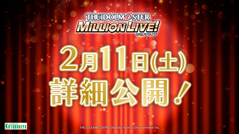 長髮綾波零、戌亥床等最新情報公開！壽屋新作發表會『KOTOBUKIYA COLLECTION 2023［Winter］』角色比例模型篇