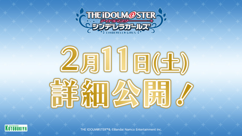 長髮綾波零、戌亥床等最新情報公開！壽屋新作發表會『KOTOBUKIYA COLLECTION 2023［Winter］』角色比例模型篇
