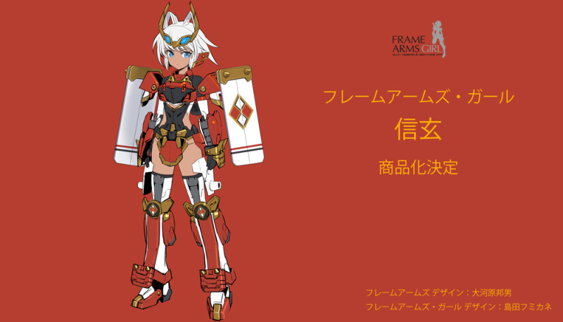 女神裝置、機甲少女、創彩少女庭園最新情報！壽屋新作發表會『KOTOBUKIYA COLLECTION 2023［Winter］』美少女組裝模型篇