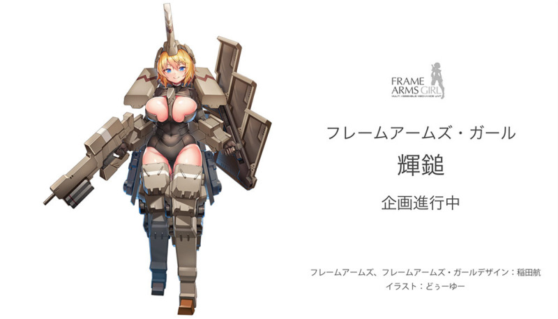 女神裝置、機甲少女、創彩少女庭園最新情報！壽屋新作發表會『KOTOBUKIYA COLLECTION 2023［Winter］』美少女組裝模型篇