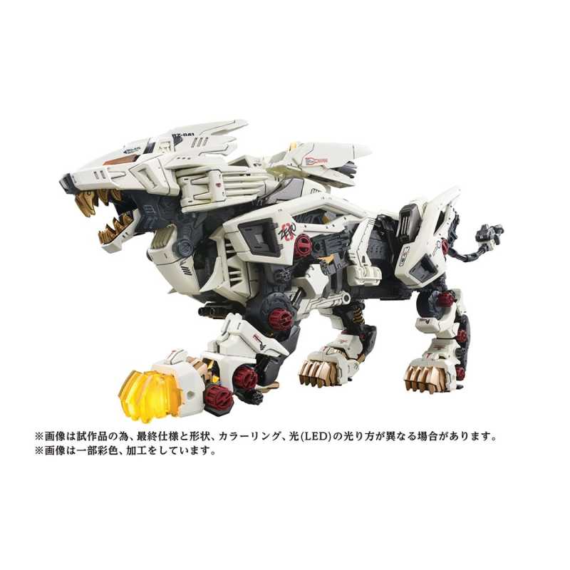 洛伊德》40 周年集大成商品第二彈『ZOIDS AZ-02 長牙獅零式