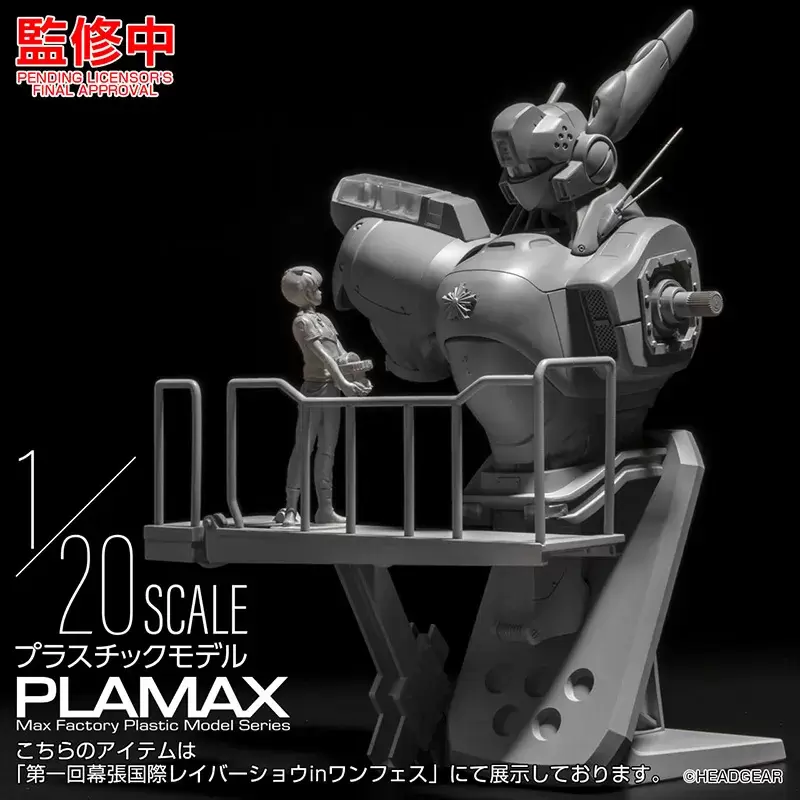 GSC×Max Factory【WonHobby 36】 figma、組裝模型篇:艾爾多拉V、無敵鐵金剛ZEST原型公開!