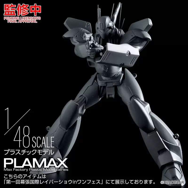 GSC×Max Factory【WonHobby 36】 figma、組裝模型篇:艾爾多拉V、無敵鐵金剛ZEST原型公開!