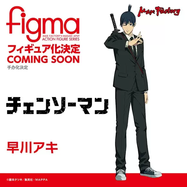 GSC×Max Factory【WonHobby 36】 figma、組裝模型篇:艾爾多拉V、無敵鐵金剛ZEST原型公開!