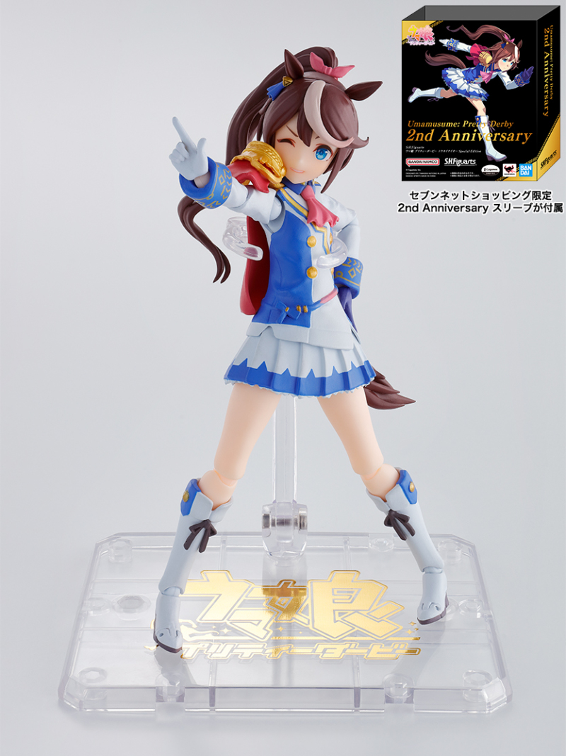 S.H.Figuarts《賽馬娘Pretty Derby》東海帝王Special Edition［2nd