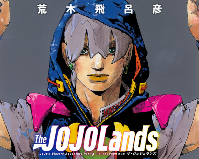 the-jojolands-jojo-dio