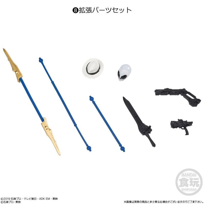 新一號、W、OOO、空我...等 7 款騎士登場『掌動XX 假面騎士』第 4 彈預計 06 月發售！