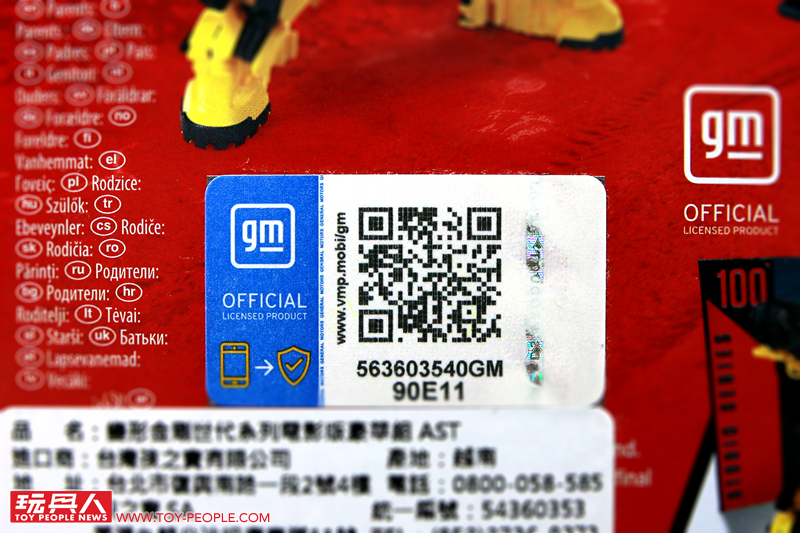 野性奔馳、獸性爆發！孩之寶變形金剛電影工作室系列「萬獸崛起」開箱報告